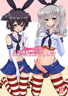 Futanari Kashima ni Mesu Choukyou sarechatta Teitoku-san, English