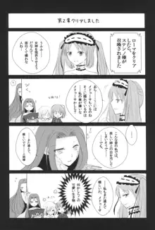 はい、女神さま, 日本語