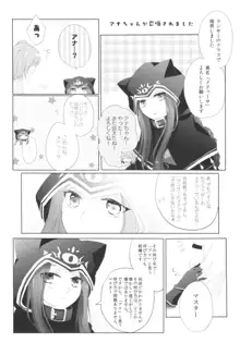 はい、女神さま, 日本語