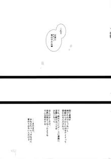 女装少年 case01.「島風君とおねえちゃん」, 日本語