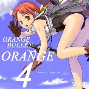 Orange 4, English