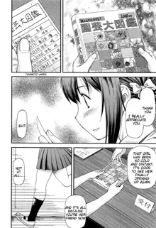 Sayounara, Mataashita. | Goodbye Tomorrow #3, English