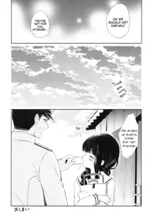 Kitakami no Yu, English