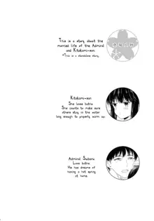 Kitakami no Yu, English