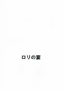 俺はお前のマスターだぞ, 日本語