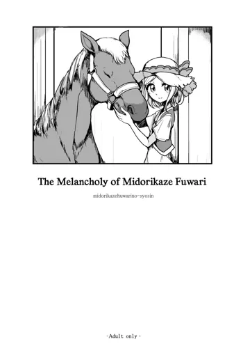 Midorikaze Fuwari no Shoushin | The Melancholy of Midorikaze Fuwari, English