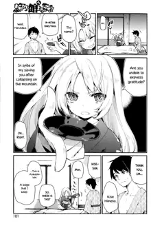 Ayakashi-kan e Youkoso! Ch. 1-2, English