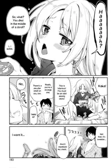 Ayakashi-kan e Youkoso! Ch. 1-2, English