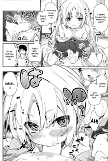 Ayakashi-kan e Youkoso! Ch. 1-2, English