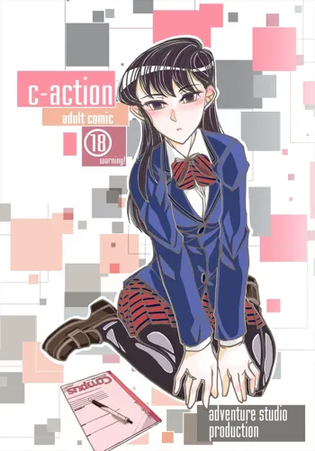 c-action, 日本語