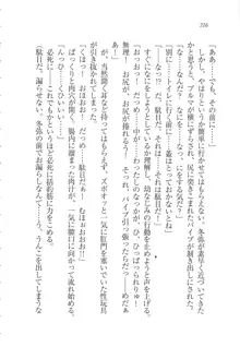 カノジョはセイド会長！, 日本語