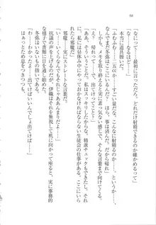 カノジョはセイド会長！, 日本語