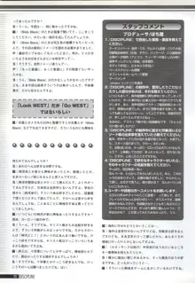 Discipline Artbook, 日本語