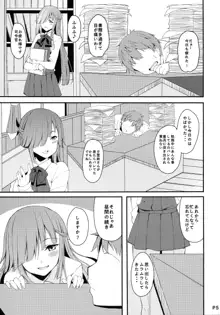 秘書艦の早霜さん改, 日本語