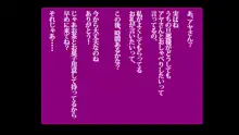 僕の新妻が出会ってしまったのは・・品性下劣な催眠オークでした, 日本語