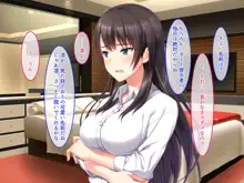 SASECOカード2 いつでもどこでも誰とでも奥まで犯して即ハメチャージ！, 日本語