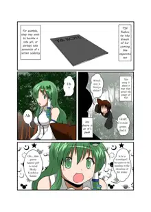 Touhou TS monogatari ~ Sanae-hen ~, English