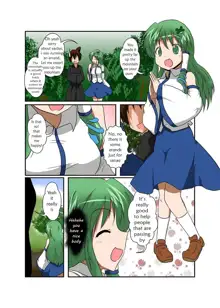 Touhou TS monogatari ~ Sanae-hen ~, English