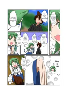 Touhou TS monogatari ~ Sanae-hen ~, English