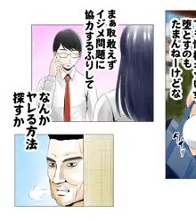 ごめんね、今日のデート行けなくなっちゃった。, 日本語