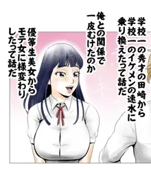 ごめんね、今日のデート行けなくなっちゃった。, 日本語