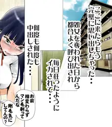 ごめんね、今日のデート行けなくなっちゃった。, 日本語