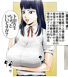 ごめんね、今日のデート行けなくなっちゃった。, 日本語