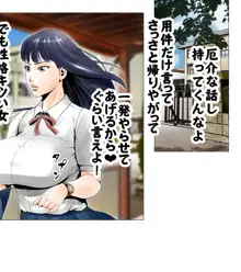 ごめんね、今日のデート行けなくなっちゃった。, 日本語