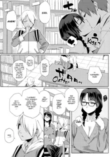 Summer Love Geek Girl (uncensored), 日本語