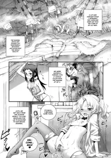 Cocytus no Atatamekata 3K, English