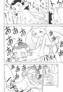 貧乳娘 Vol.11, 日本語