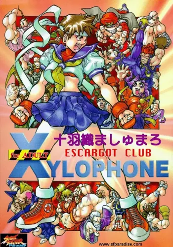 XYLOPHONE, 日本語