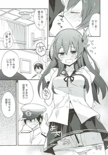 艦隊パレヱド, 日本語