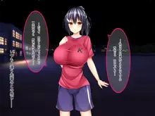 ドスケベ爆乳マネちゃんの性春事情, 日本語