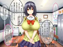 ドスケベ爆乳マネちゃんの性春事情, 日本語