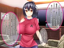 ドスケベ爆乳マネちゃんの性春事情, 日本語