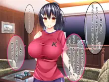 ドスケベ爆乳マネちゃんの性春事情, 日本語