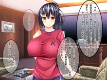 ドスケベ爆乳マネちゃんの性春事情, 日本語