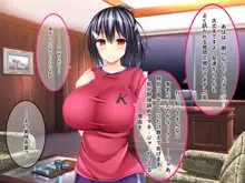 ドスケベ爆乳マネちゃんの性春事情, 日本語