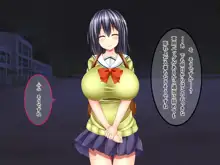 ドスケベ爆乳マネちゃんの性春事情, 日本語