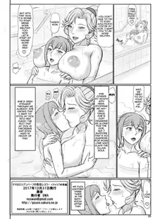 Mama wa Russian Half no Akuyaku Wrestler - Icha Love Kyuuai Hen | My Mom is a Half-Russian Heel Wrestler - The Sexy Love-Dovey Courting Edition, English