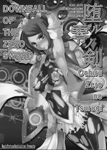 Ochiru Zero no Tsurugi, English