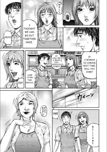 Mother Juice Ch. 1-5, English