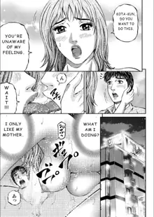 Mother Juice Ch. 1-5, English