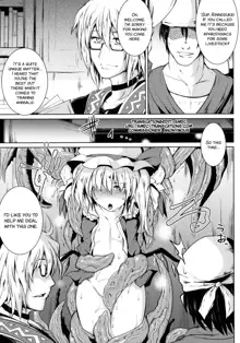 Gensou Enkou -Flandre- Shoku, English