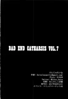 Bad End Catharsis Vol. 7, 한국어