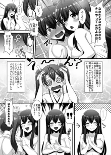 航る鎮守府百合ばかり!Vol.3～赤城×加賀×瑞鶴～, 日本語