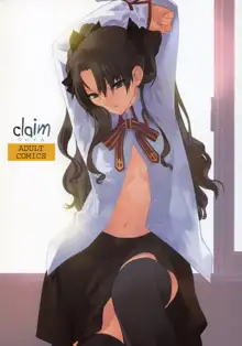 Claim -クレイム-, 日本語