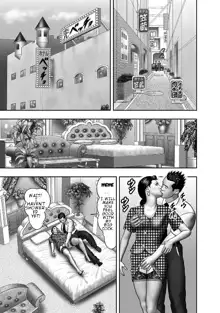 Haha no Himitsu | Secret of Mother Ch. 1-8, English