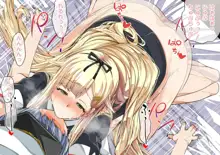 妊娠これくしょん3 ～少年提督と4人の艦むすたち～, 日本語